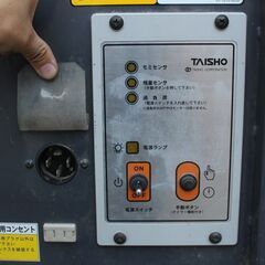SOLD OUT】タイショー グレンコンテナ UR型 UR-11 三相200V 穀物搬送 