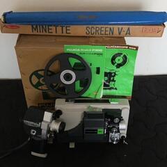 昭和初期の8mmカメラ、映写機(スクリーン付き)