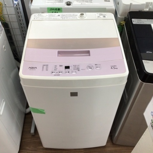 洗濯機 アクア AQW-S4E4 2018年製 4.5kg