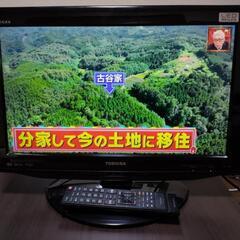 東芝 LEDレグザ 22HE1 22型液晶テレビ 地デジ Wチュ...