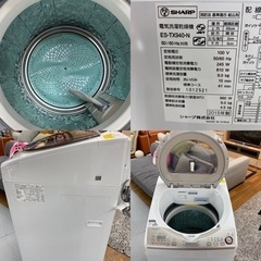 I677 ★ SHARP 洗濯乾燥機  ⭐動作確認済 ⭐クリーニング済 プラズマクラスター搭載