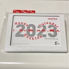 カレンダー　ホンダ　2023