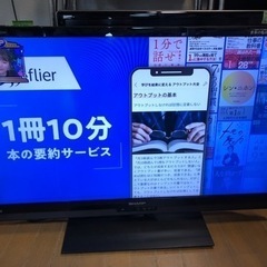 6. シャープ 40インチ　クアトロン3D 液晶テレビ LC-4...