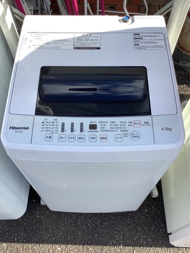 Hisense2020年　製洗濯機4・5㌔‼︎　大特価価格１６，５００円（税込）！