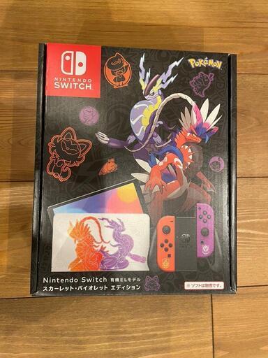 新品】Nintendo SWITCH ポケモンスカーレットバイオレットEdition