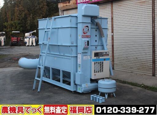 【SOLD OUT】イセキ 乾燥機 ドライボーイ GSL13D 13石 穀物用乾燥機 200V【簡易清掃済】【農機具でっく】【福岡】【乾燥機】