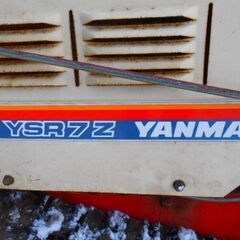 ヤンマー除雪機直すか部品取りにでもどうぞ。引き取り出来る方へ