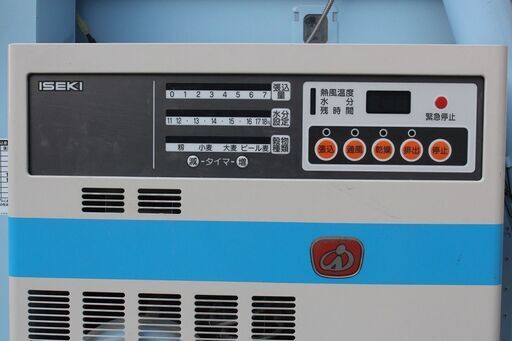 イセキ 乾燥機 ドライボーイ GSL13D 13石 穀物用乾燥機 200V【簡易清掃済】【農機具でっく】【福岡】【乾燥機】