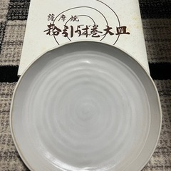 【未使用】薩摩焼 粉引うず巻き大皿 27cm