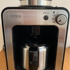 お値下げ！シロカ　コーヒーメーカー　STC501