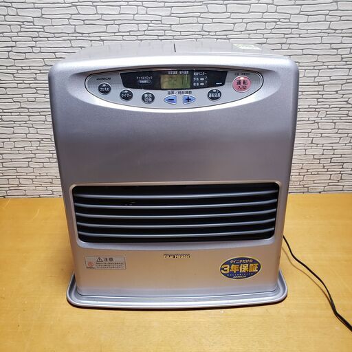 石油ファンヒーター ダイニチブルーヒーター 10〜13畳用 ダイニチ 石油