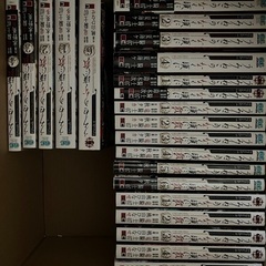 <郵送>うみねこのなく頃に散全巻＋おまけ付き