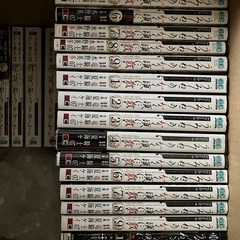 <郵送>うみねこのなく頃に散全巻＋おまけ付き