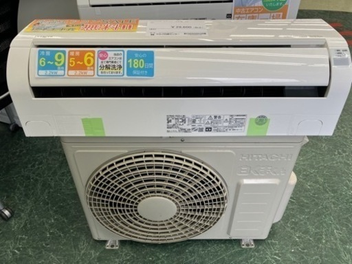 ★期間限定SALE★標準工事費込み★HITACHI エアコン 19年製 2.2kw  TJ446