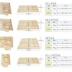 すのこベッド　布団干し機能付き