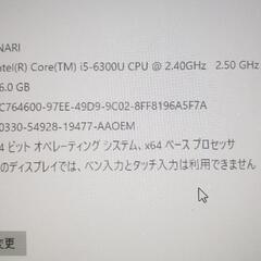 商談中 メモリ増設16GB可能 SSD換装128GB Office2016 15インチ フルHD