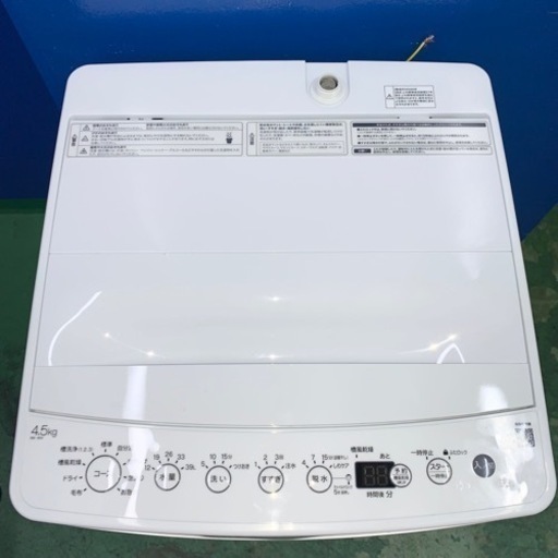 ⭐️Haier⭐️全自動洗濯機 2020年7kg 大阪市近郊配送無料