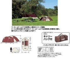 鹿番長のテント