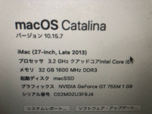 iMac 27インチ　メモリ32GB