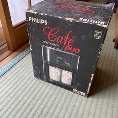 フィリップス　コーヒーメーカー