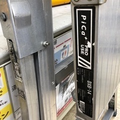 ピカ DXB-14 昇降ステップ【10803567】