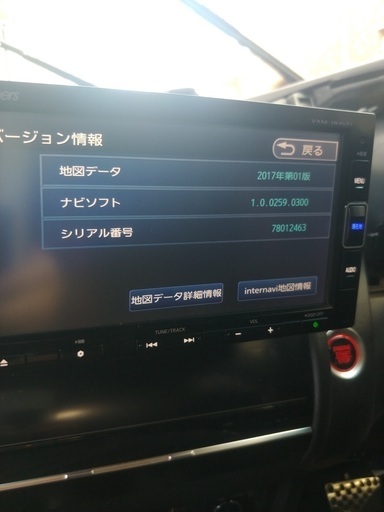 ホンダ純正 ギャザズナビ chateauduroi.co