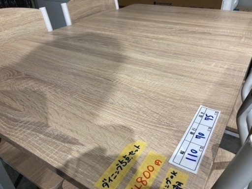 【テーブルイスセット/食卓】クリーニング済み【管理番号81812】