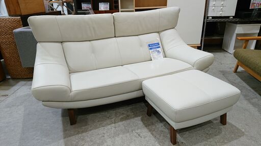 karimoku｜カリモク家具｜ZU46｜本革｜オットマン付｜2人掛ソファ