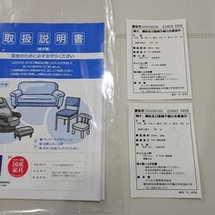 karimoku｜カリモク家具｜ZU46｜本革｜オットマン付｜2人掛ソファ