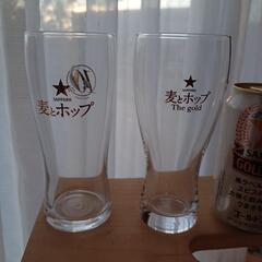【無料】ビールグラス