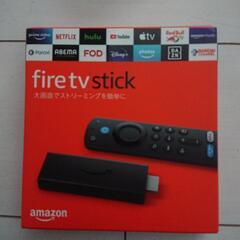 fire tv stick 第三世代 新品未開封品①