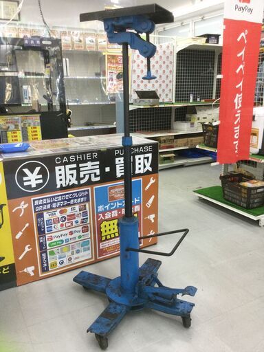 【エコツール豊田インター店】メーカー不明 ミッションジャッキ 型番不明　【愛知県/豊田インター店/工具】