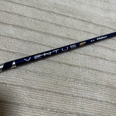 ベンタスブルーTR 6S ベルコア〘 コブラスリーブ〙