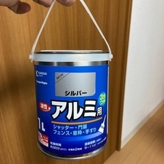 【ネット決済】関西ペイント　油性塗料　アルミ用　シルバー　1L 新品