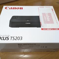 新品　Canon インクジェットプリンター　PIXUS TS203