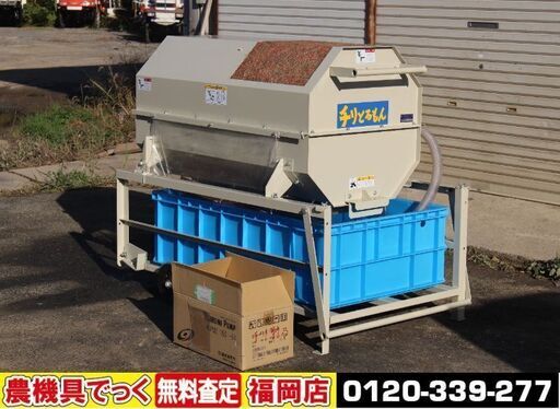 【SOLD OUT】金子 集塵機 TM-420BK チリとるもん ツルミポンプ 40PU2.15S オートスイッチ 【簡易清掃済】【農機具でっく】【福岡】【その他農機具】