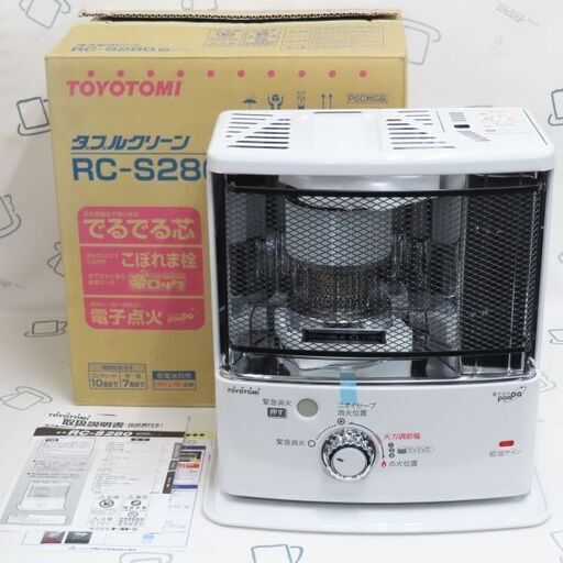 ♪TOYOTOMI/トヨトミ 開放式石油ストーブ RC-S280 未使用 停電・災害時にも♪