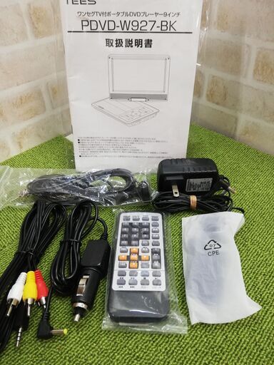 夢グループ 9インチワンセグポータブルDVDプレーヤーPDVD-W927 夢グループ 9インチワンセグポータブルDVDプレーヤーPDVD-W927