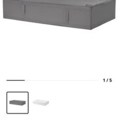 IKEA スクッブ　布団収納