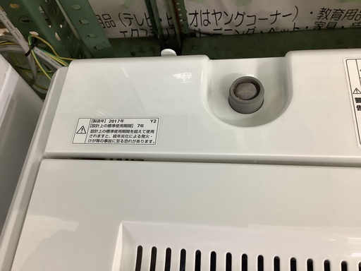 ヤマダ電機 5kg 洗濯機 YWM-T50A1 管D221218EK (ベストバイ 静岡県袋井市)