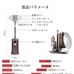 パティオヒーター- アウトドアパティオヒーター- 48000 BTUプロパンベース - ステンレス鋼製造- クラシックデザイン- パティオヒーター- アウトドアパティオヒーター- 48000 BTUプロパン