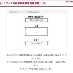 【新品未使用・送料無料】iPhone14 128GB スターライト