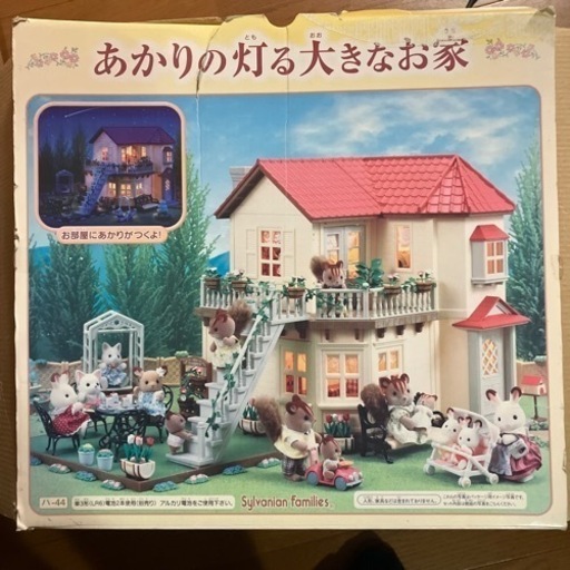 シルバニアファミリー　色々セット