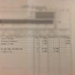 YOKOHAMA スタッドレスタイヤ　4輪　iG50 PLUS  タイヤのみ