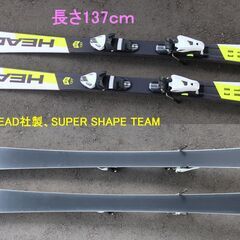 HEAD ヘッド（HEAD）（キッズ）ジュニア スキーブーツ Z2 GW YE