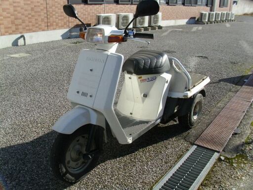 購入済み】ホンダ ジャイロUP TA01 実動中古車 ミニカー登録可能