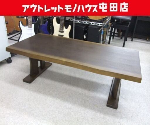 ニトリ センターテーブル 和モダン 幅120cm CT ヤマト タモ突板 ダークブラウン ☆ 札幌市 北区 屯田