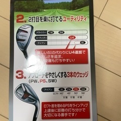 ゴルフクラブセット　ツアーステージ　V002