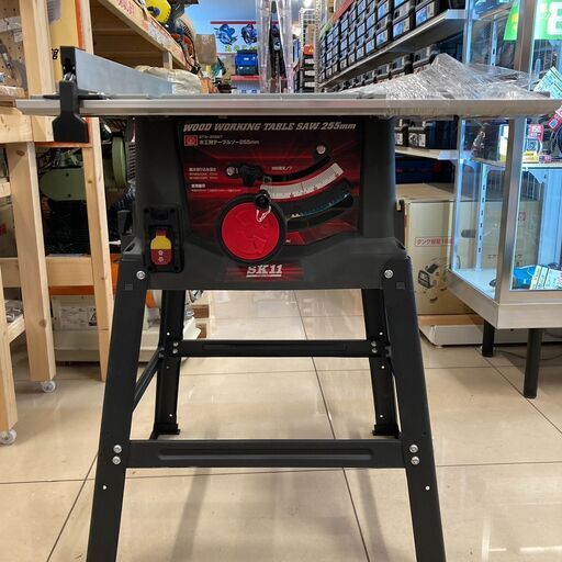 動作OK】【店頭引取限定】SK11 藤原産業 255mm テーブルソー 動作OK】【店頭引取限定】SK11 藤原産業 255mm テーブルソー