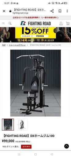 筋トレマシーン、アタッチメント